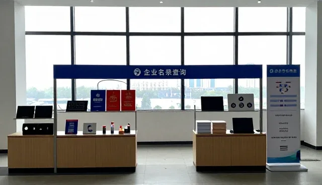 系统兼容性在企业展示套餐推广中的关键作用