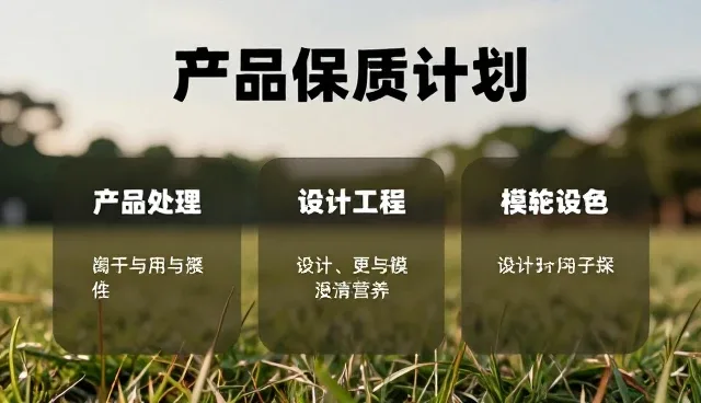 推广一站式服务适用场景与限制分析