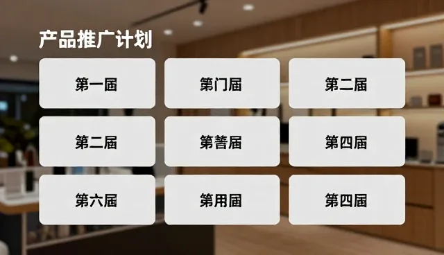 推广一站式名录:数据处理的关键要点分析